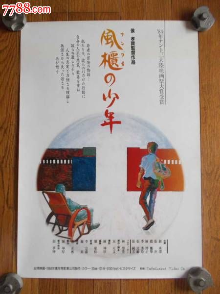 国际传播学院 Market Development Diploma